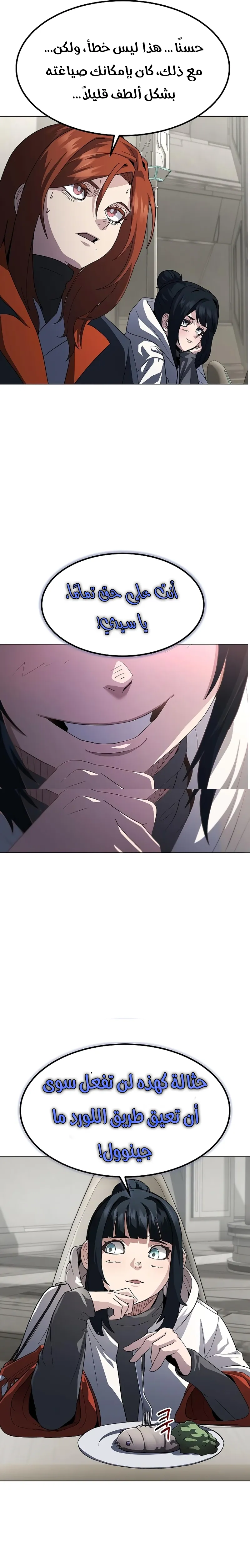 Read Star of Zenith AR Manga Online