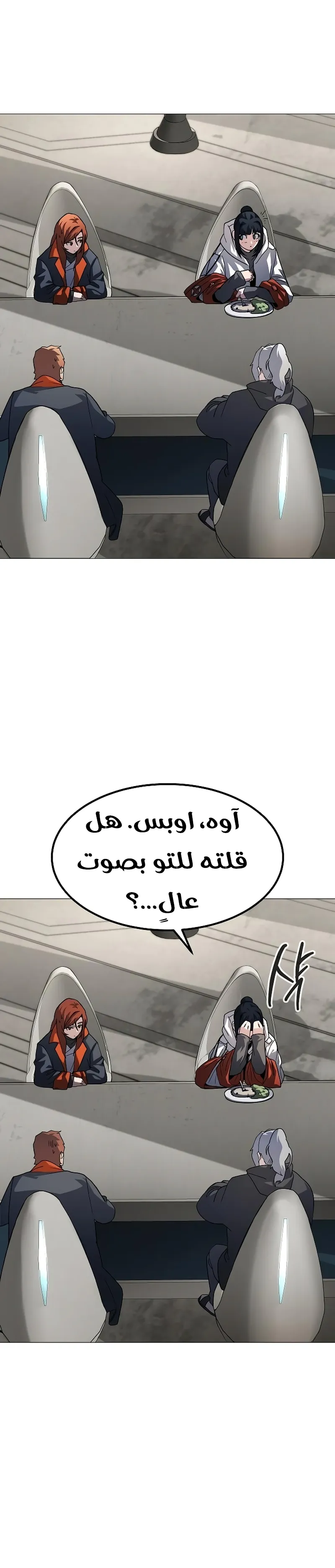 Read Star of Zenith AR Manga Online