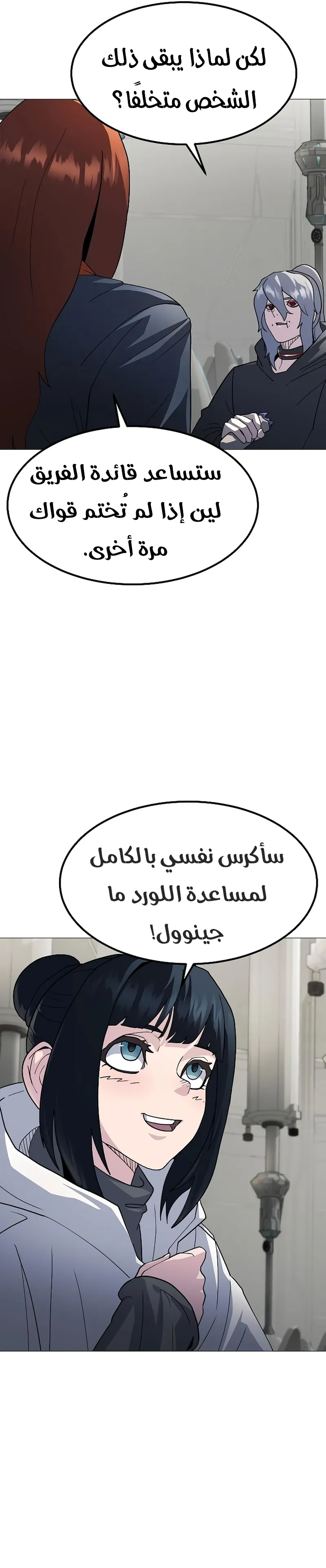 Read Star of Zenith AR Manga Online