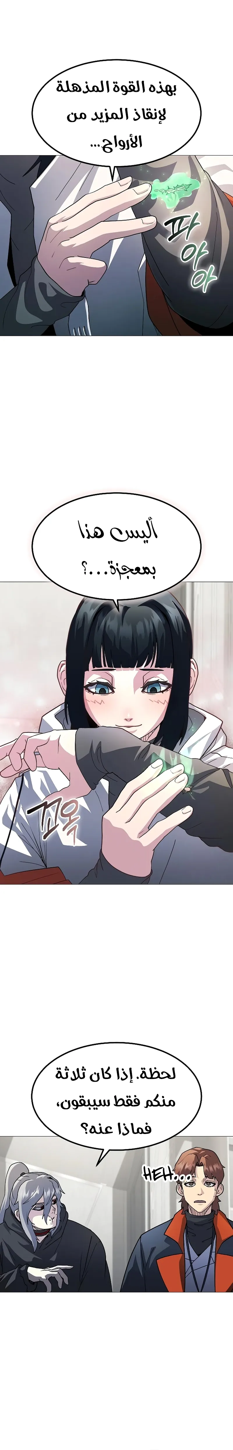 Read Star of Zenith AR Manga Online