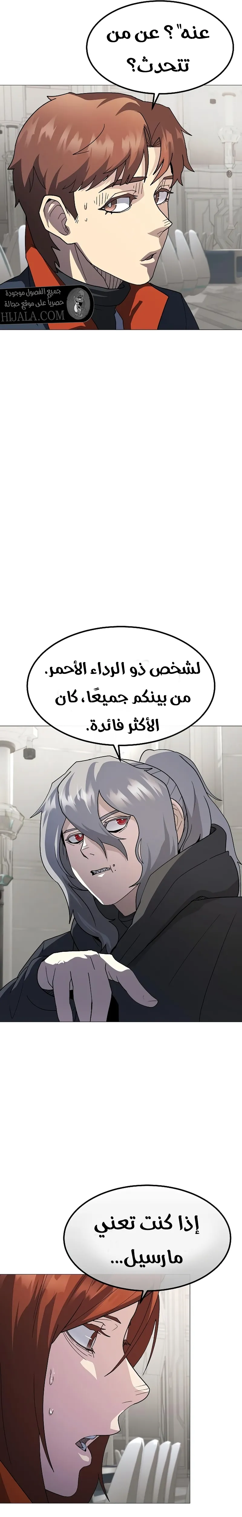 Read Star of Zenith AR Manga Online