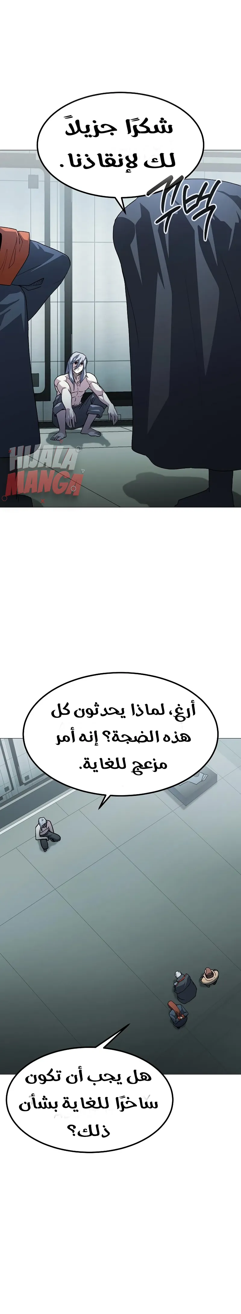 Read Star of Zenith AR Manga Online