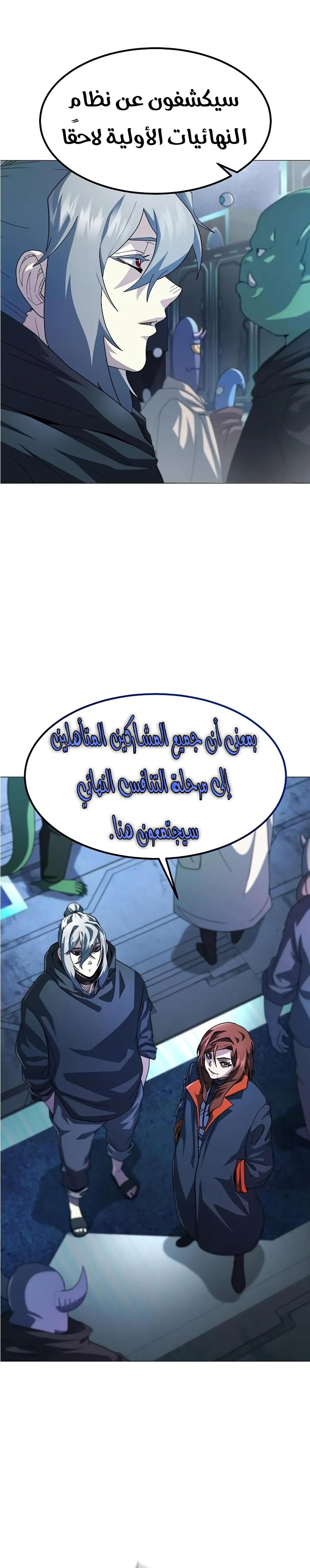 Read Star of Zenith AR Manga Online