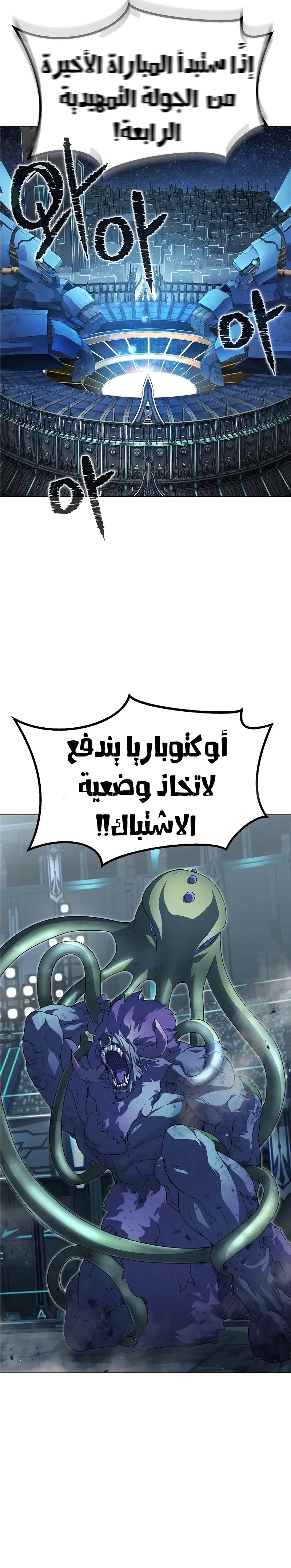 Read Star of Zenith AR Manga Online