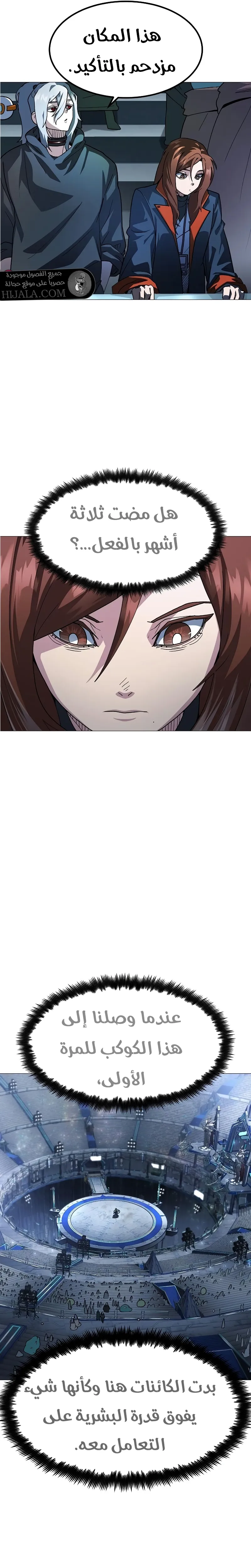 Read Star of Zenith AR Manga Online