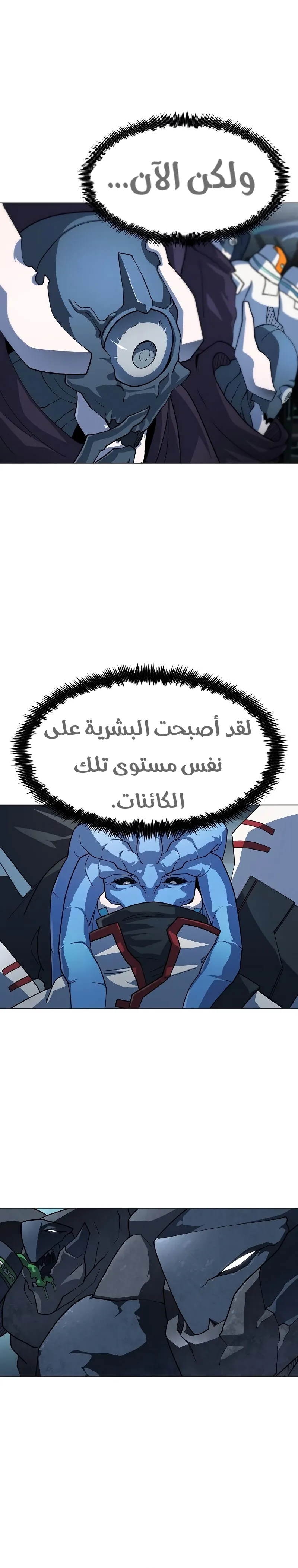 Read Star of Zenith AR Manga Online