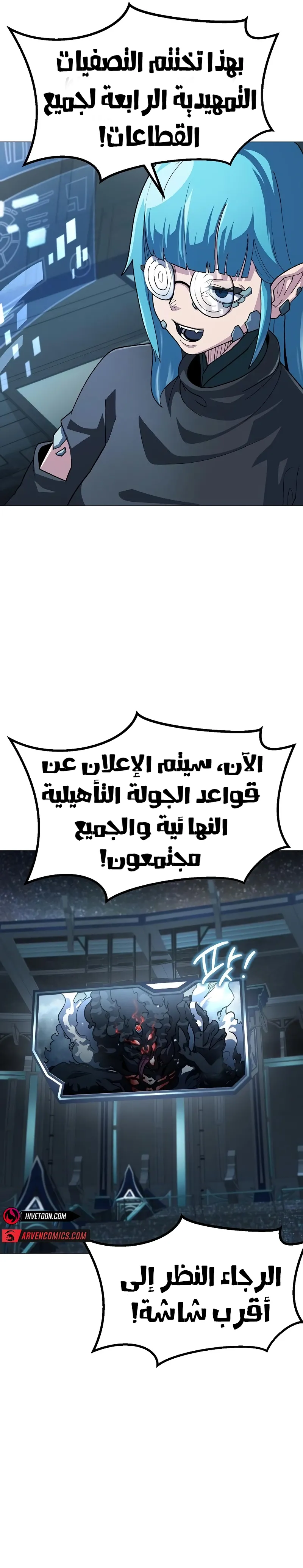 Read Star of Zenith AR Manga Online