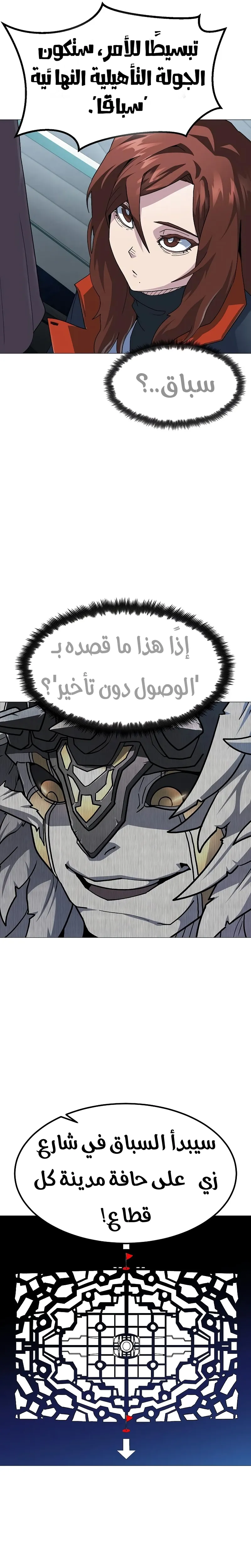 Read Star of Zenith AR Manga Online