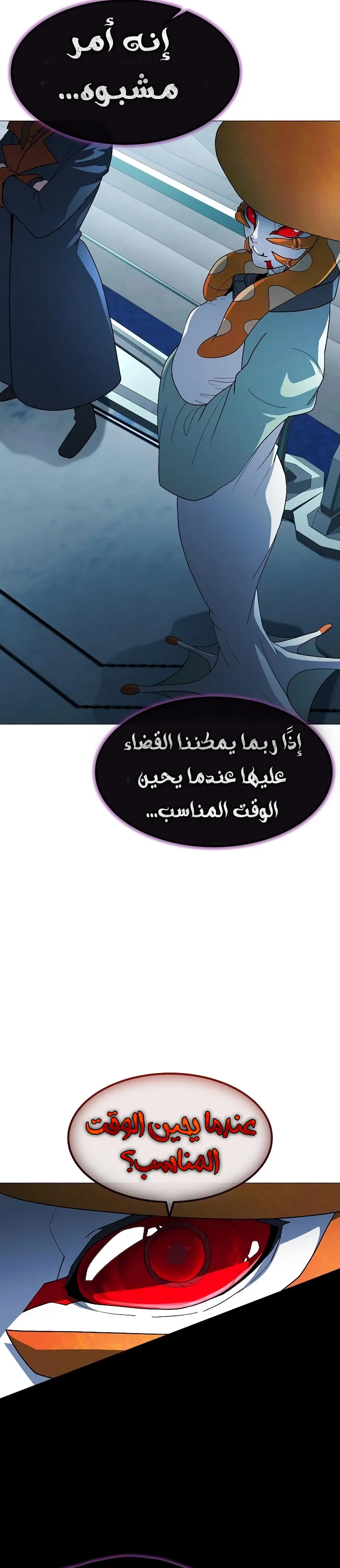 Read Star of Zenith AR Manga Online