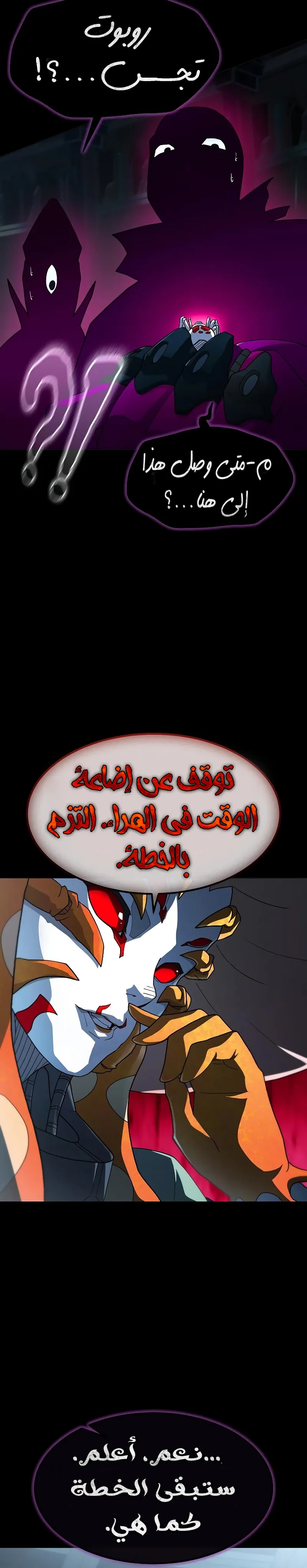Read Star of Zenith AR Manga Online