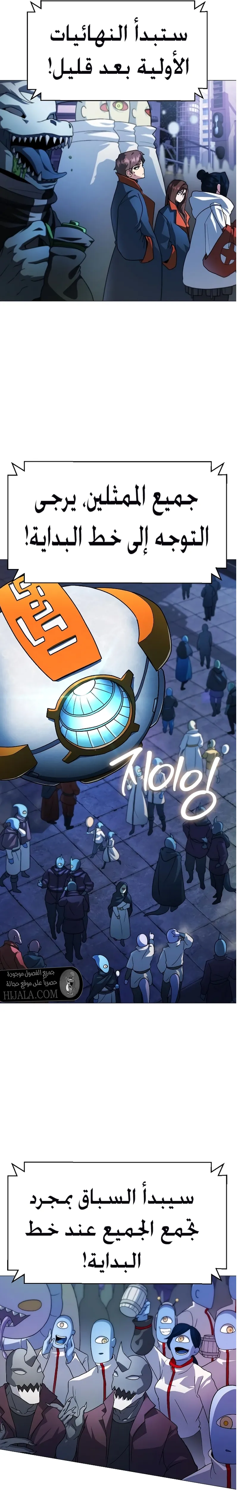 Read Star of Zenith AR Manga Online