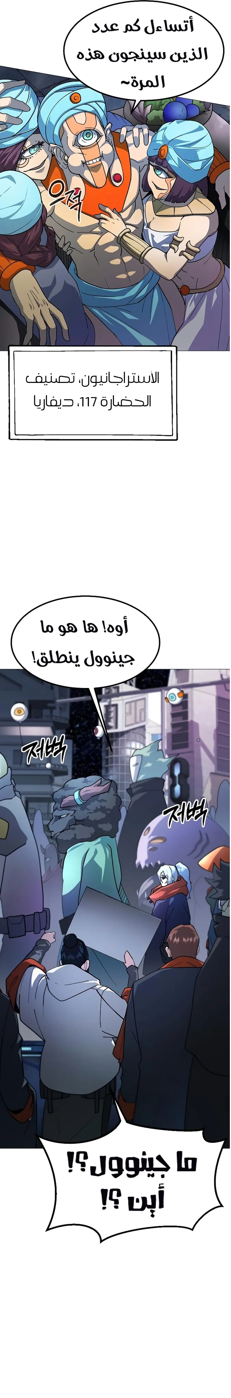 Read Star of Zenith AR Manga Online