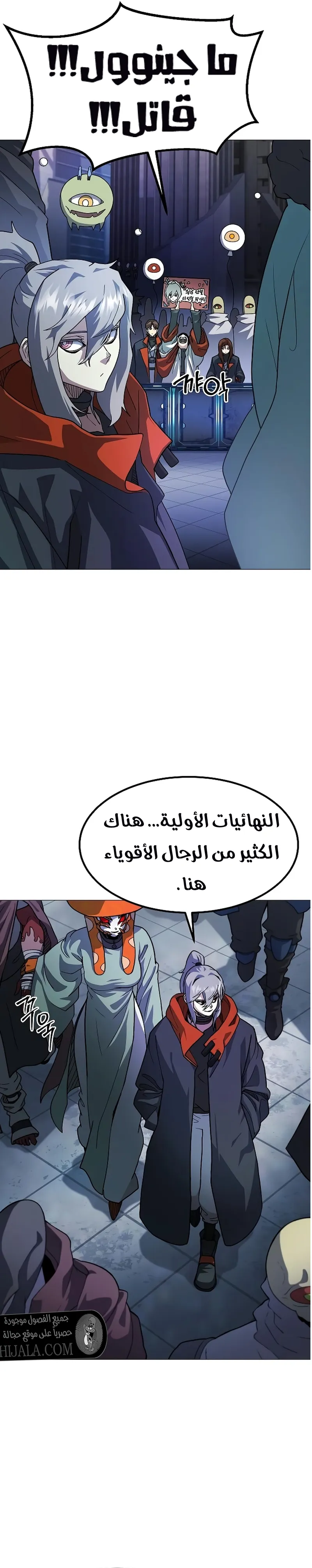 Read Star of Zenith AR Manga Online
