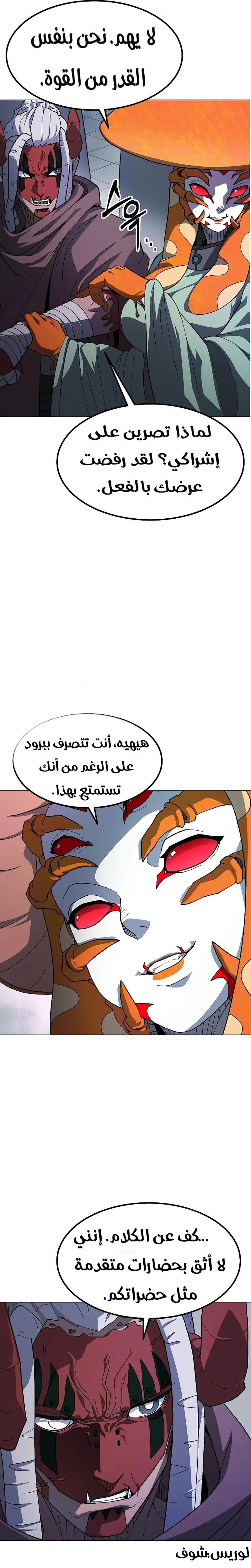 Read Star of Zenith AR Manga Online