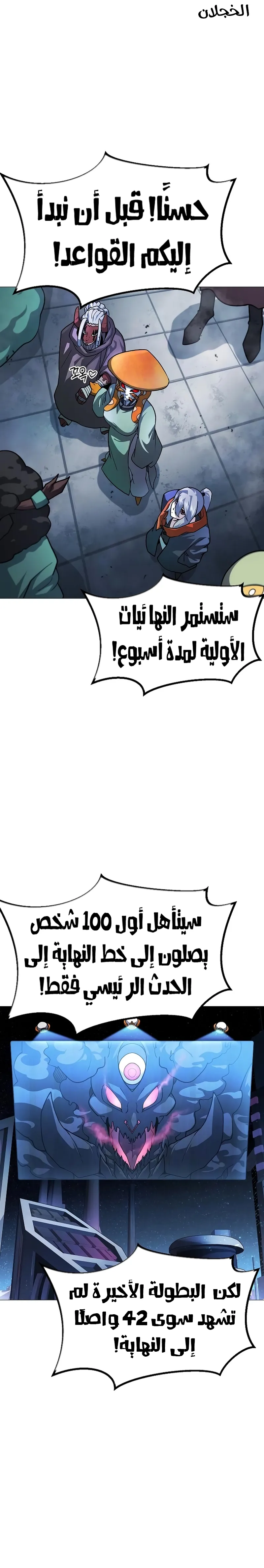 Read Star of Zenith AR Manga Online