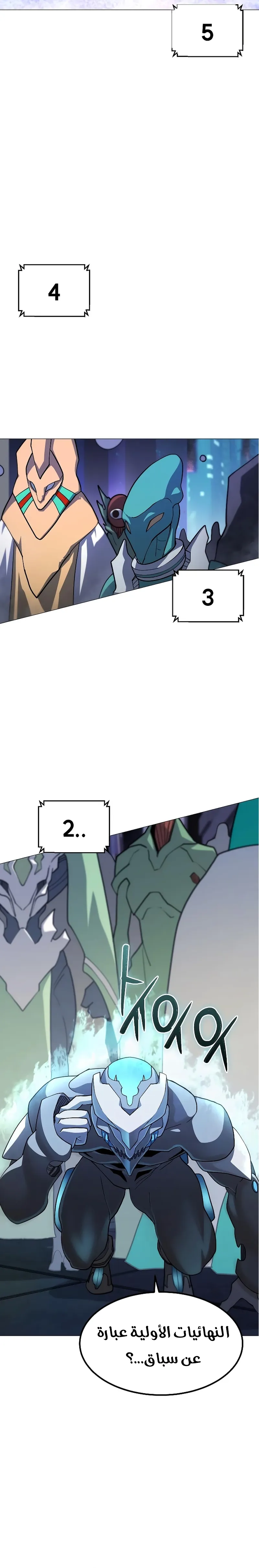 Read Star of Zenith AR Manga Online