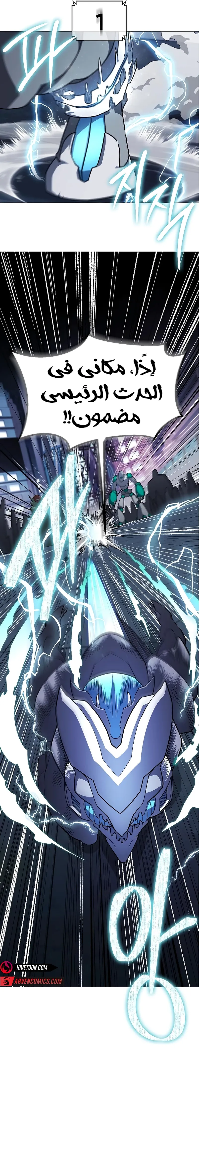 Read Star of Zenith AR Manga Online