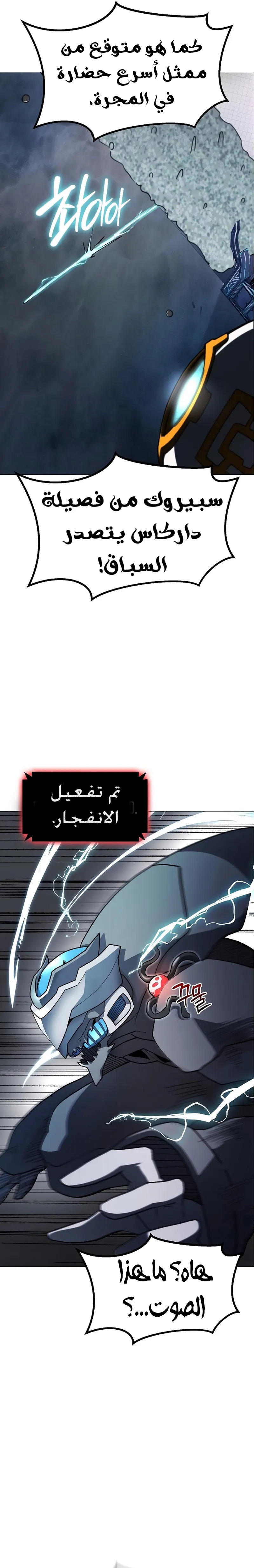 Read Star of Zenith AR Manga Online
