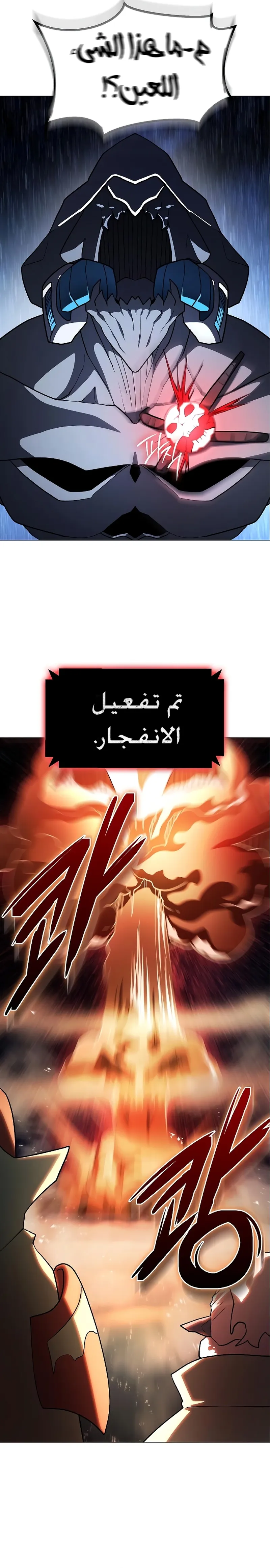 Read Star of Zenith AR Manga Online