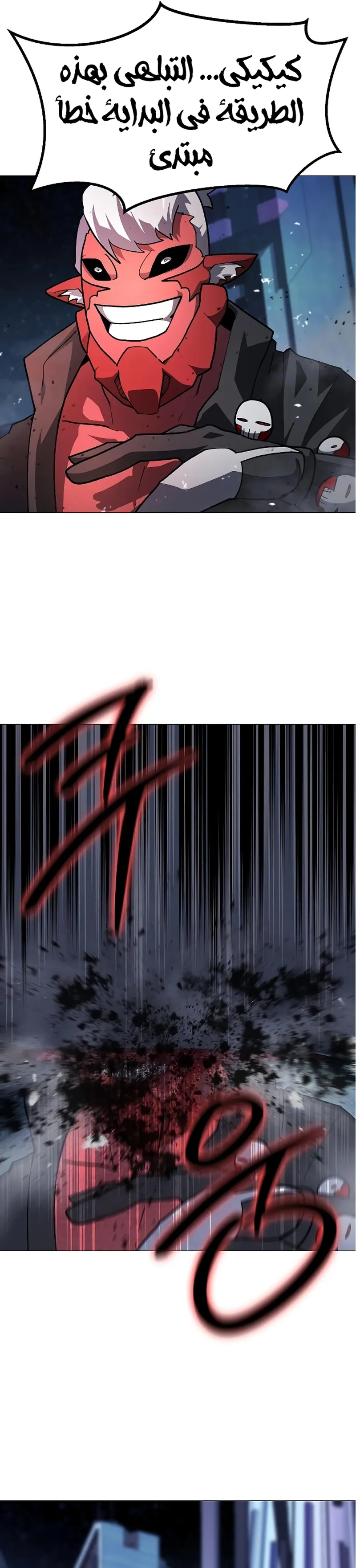 Read Star of Zenith AR Manga Online