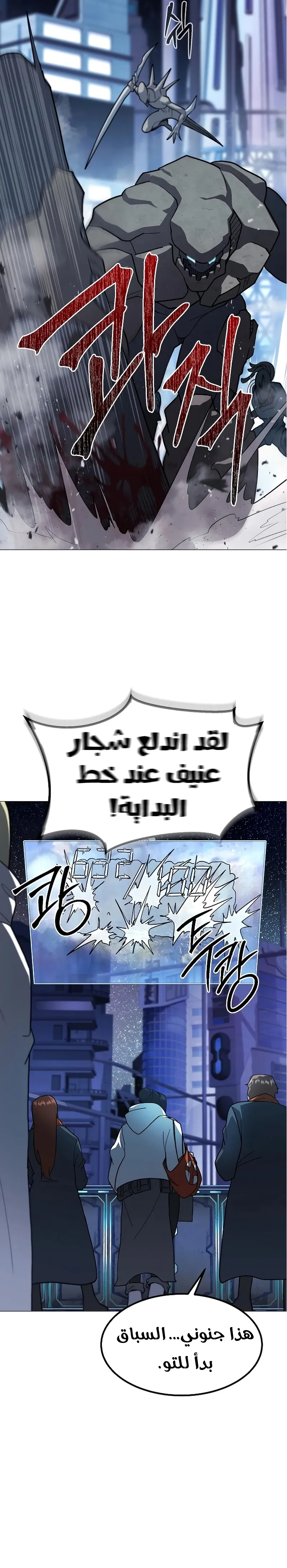 Read Star of Zenith AR Manga Online