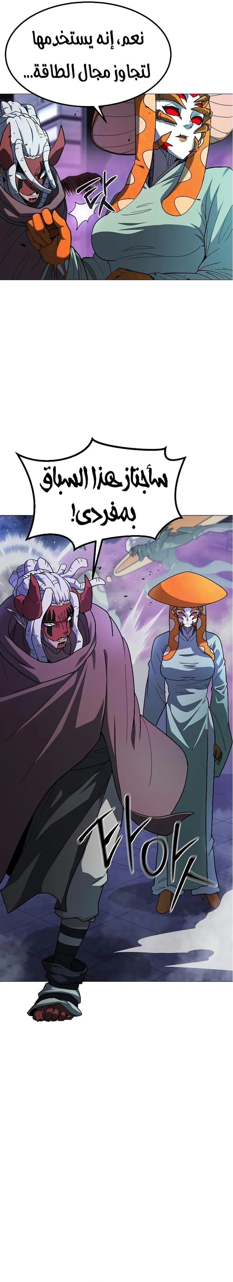 Read Star of Zenith AR Manga Online