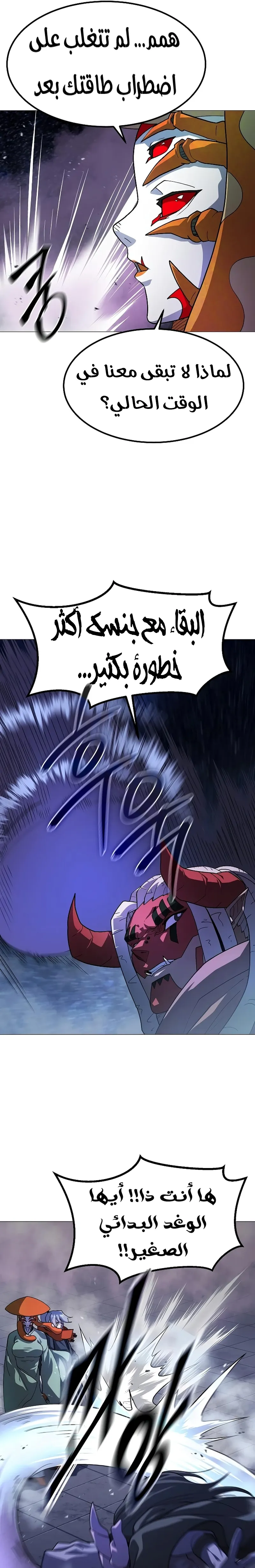 Read Star of Zenith AR Manga Online