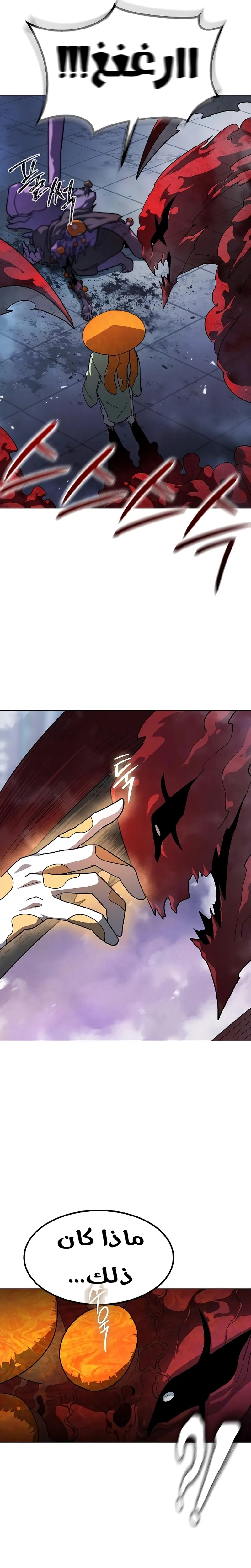 Read Star of Zenith AR Manga Online
