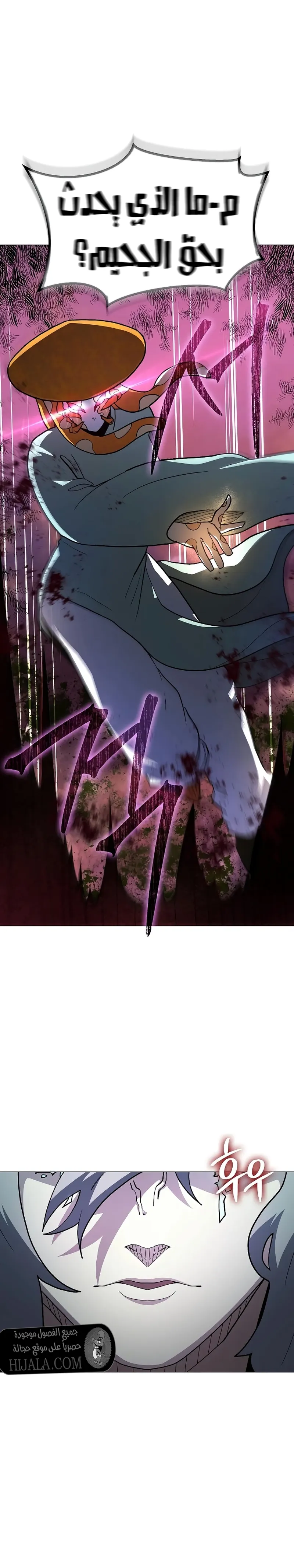 Read Star of Zenith AR Manga Online