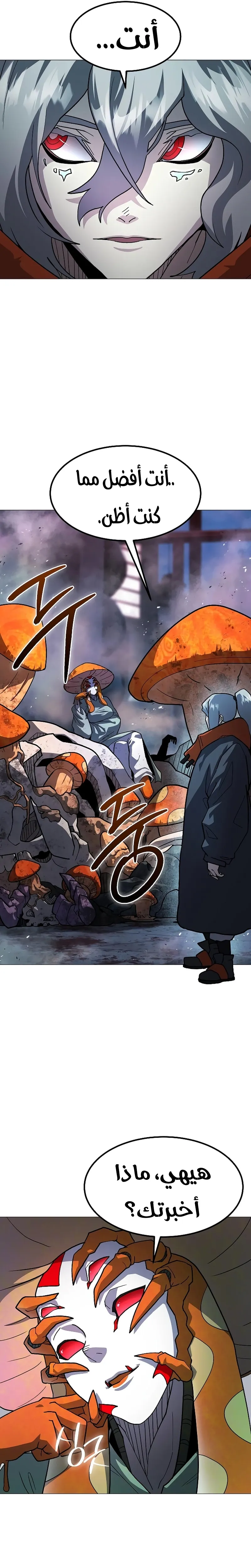 Read Star of Zenith AR Manga Online