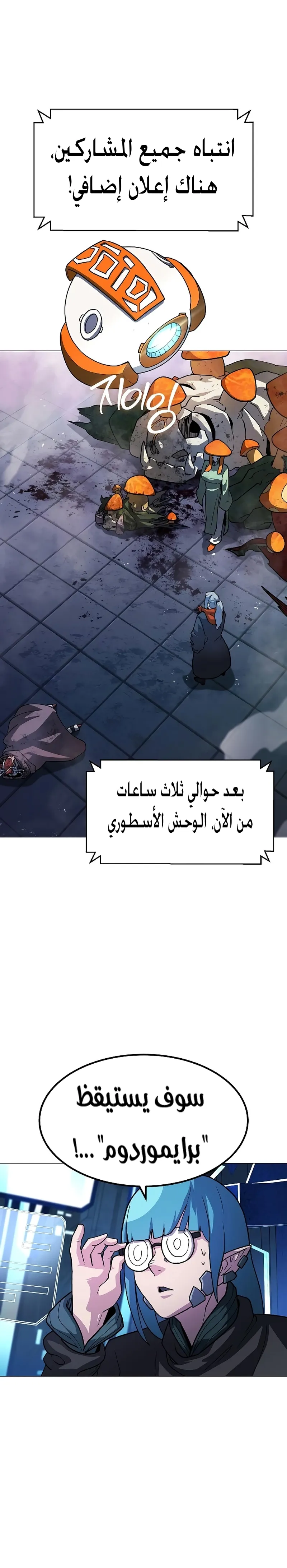 Read Star of Zenith AR Manga Online