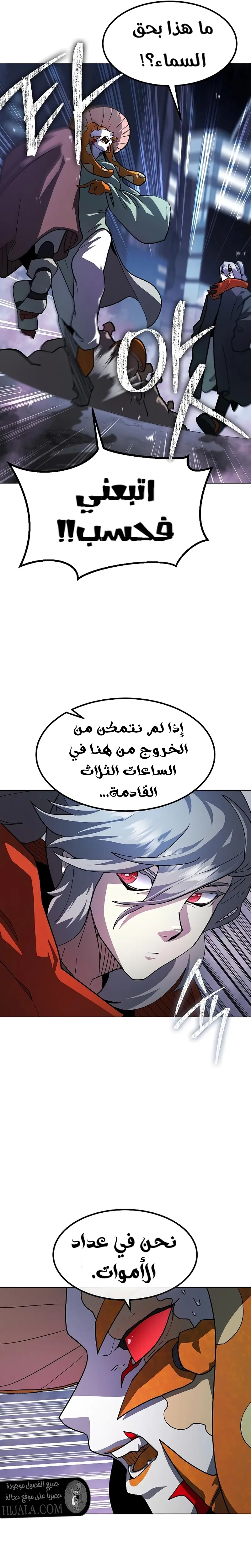 Read Star of Zenith AR Manga Online