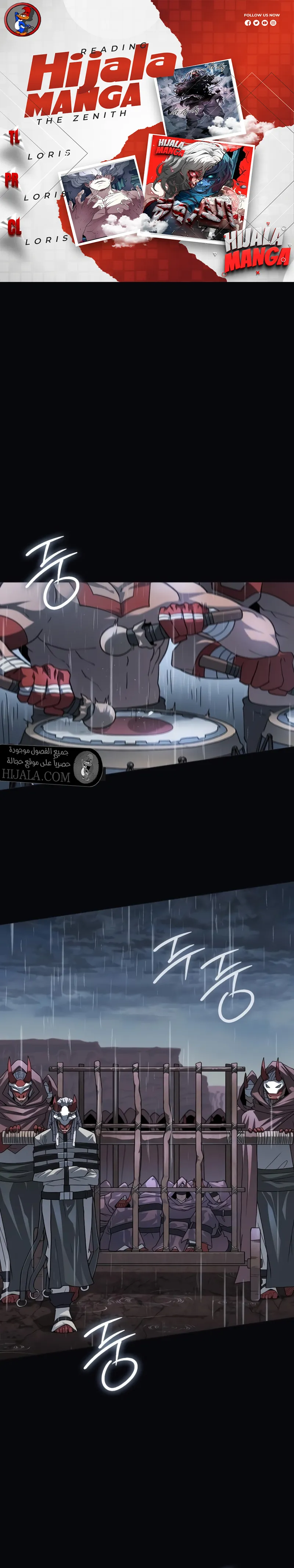 Read Star of Zenith AR Manga Online