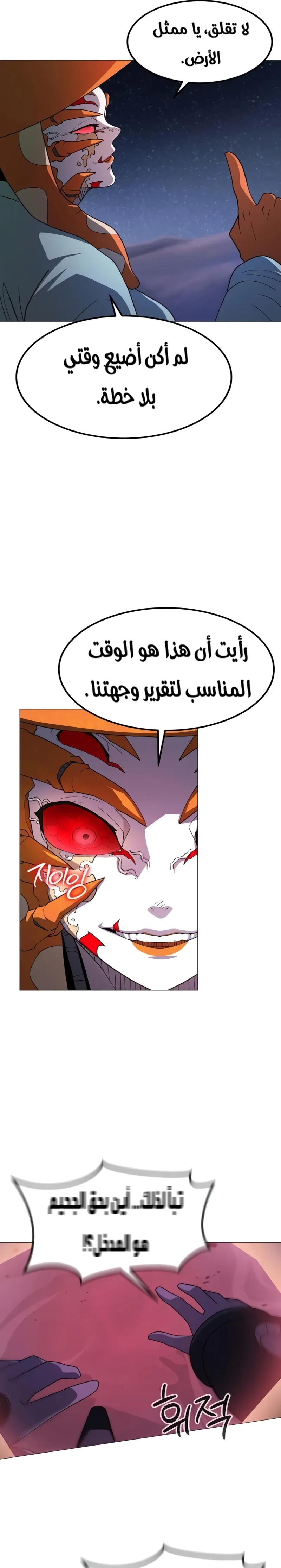 Read Star of Zenith AR Manga Online