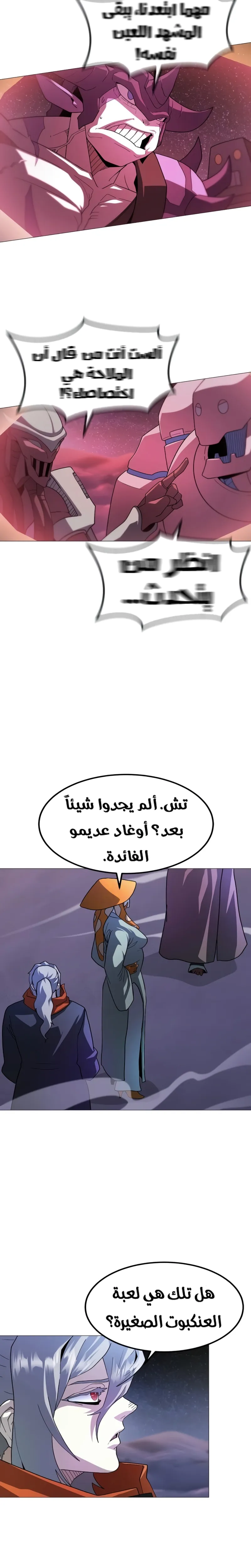Read Star of Zenith AR Manga Online