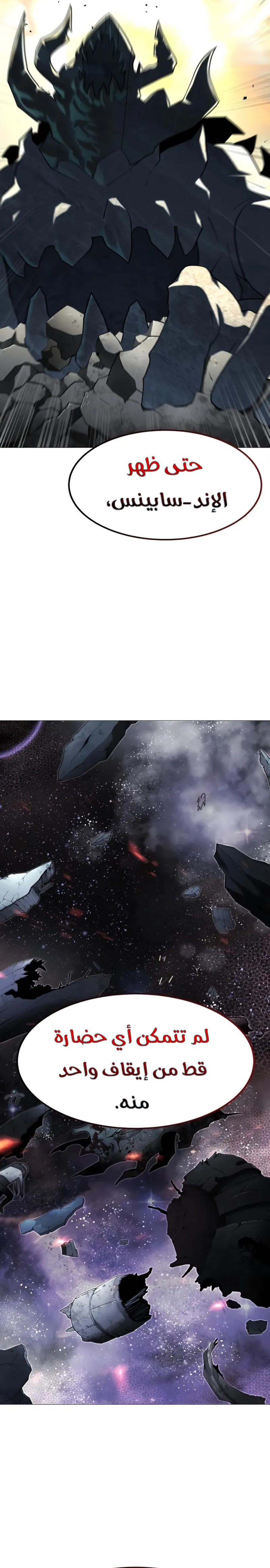 Read Star of Zenith AR Manga Online