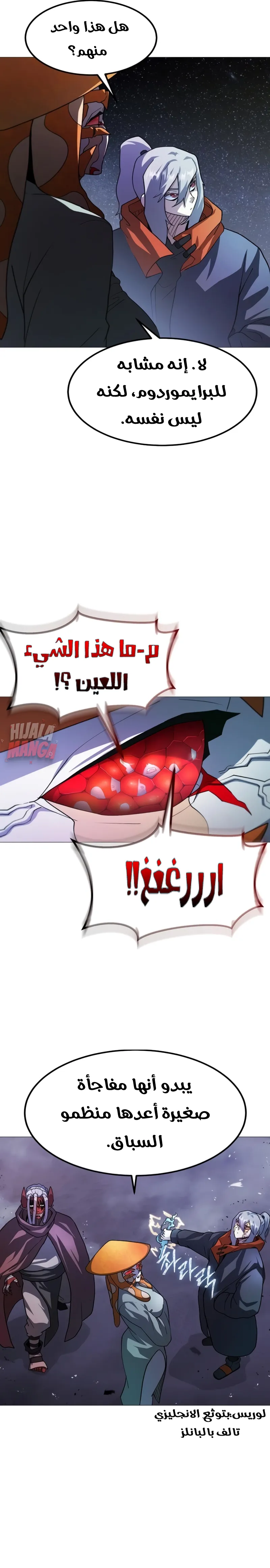 Read Star of Zenith AR Manga Online