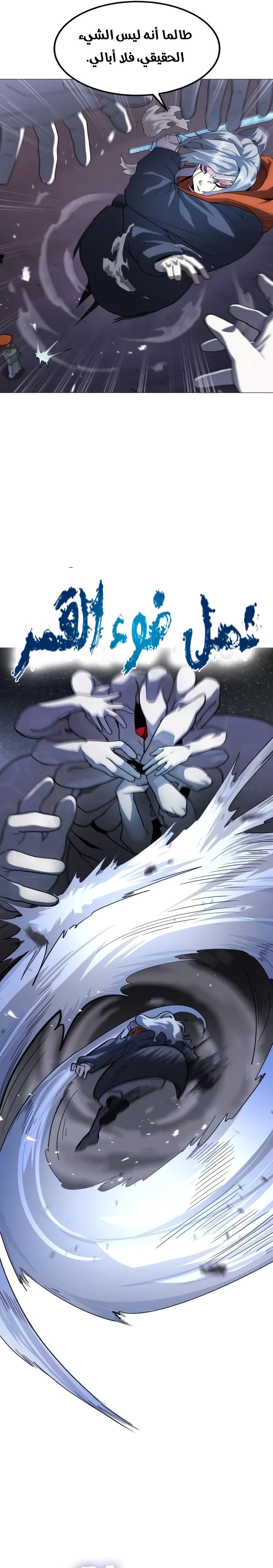 Read Star of Zenith AR Manga Online