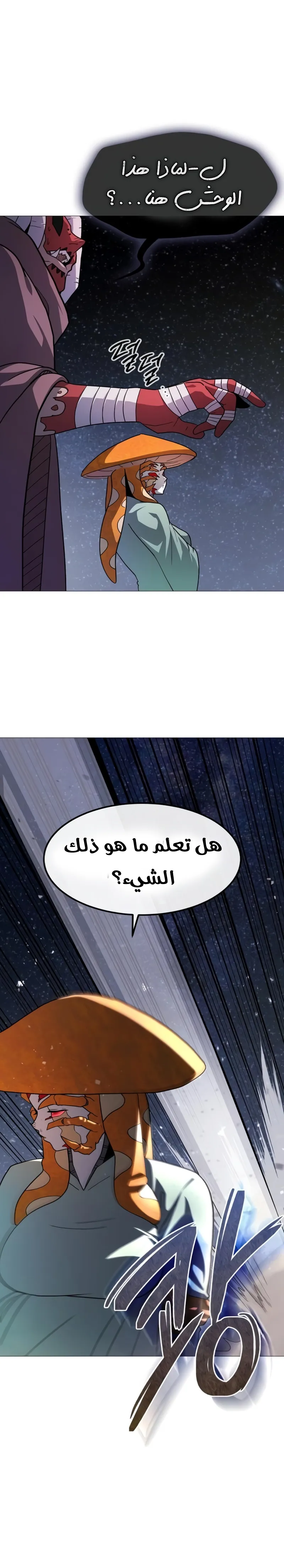 Read Star of Zenith AR Manga Online