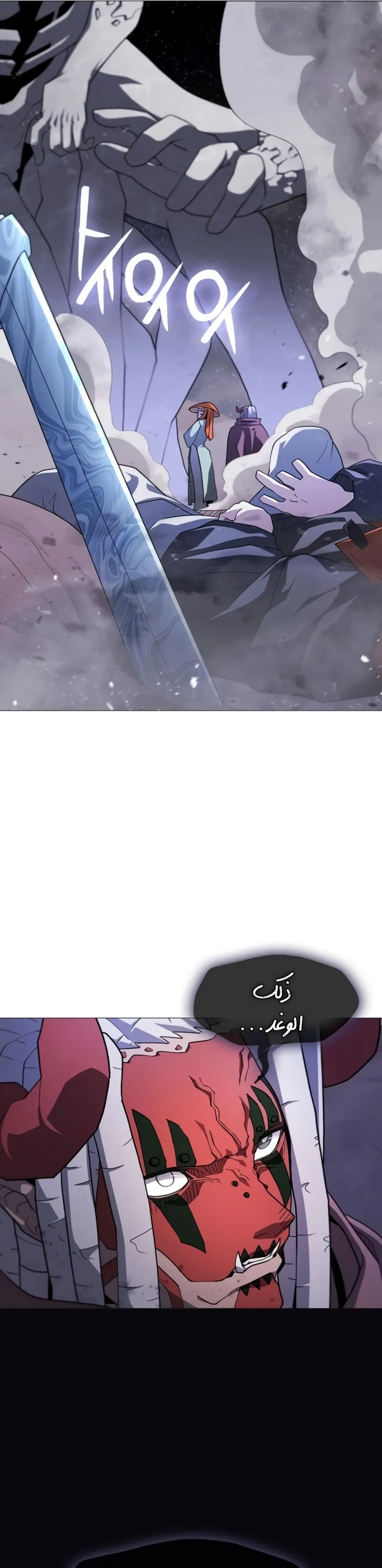 Read Star of Zenith AR Manga Online
