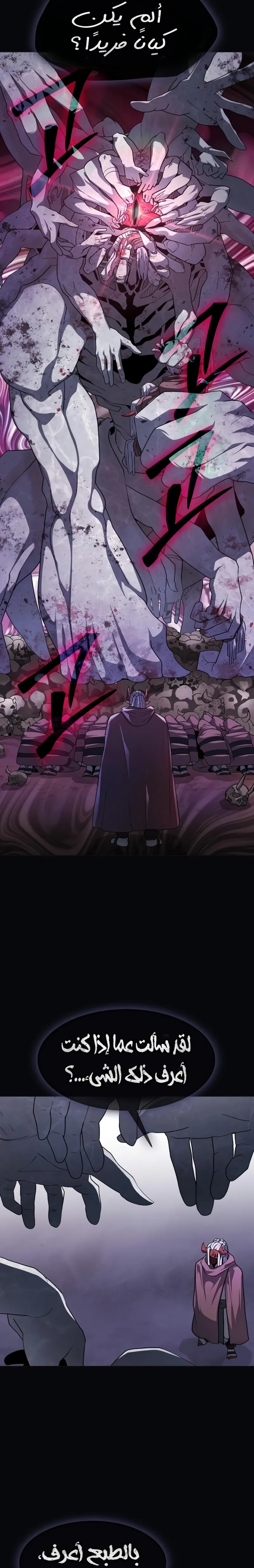 Read Star of Zenith AR Manga Online