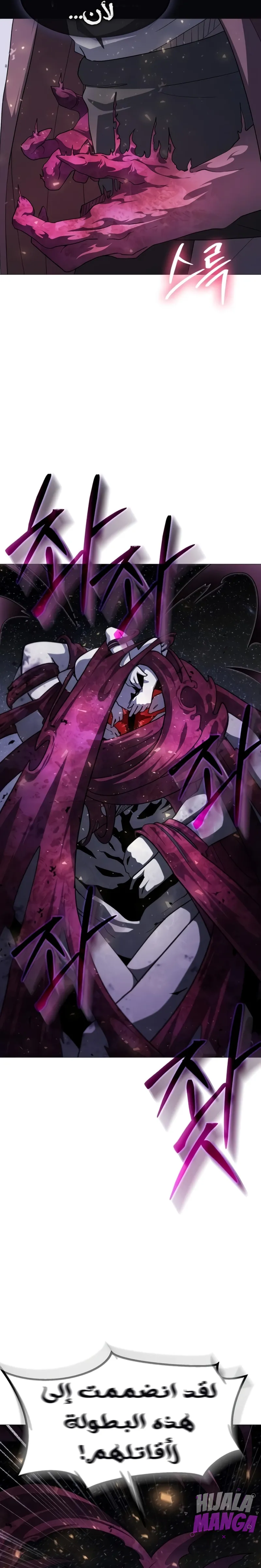 Read Star of Zenith AR Manga Online
