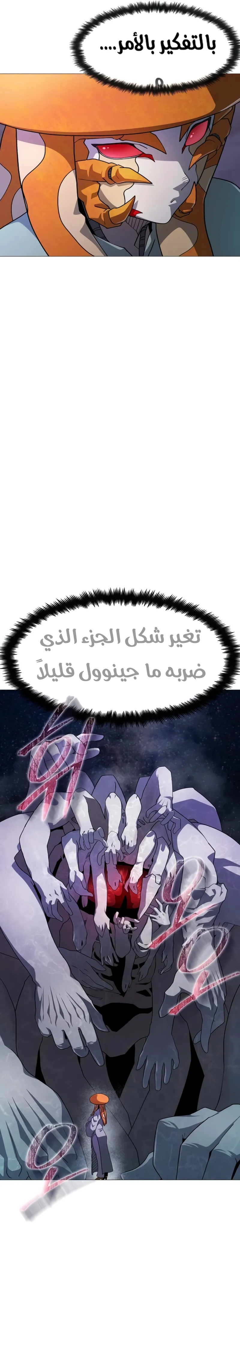 Read Star of Zenith AR Manga Online