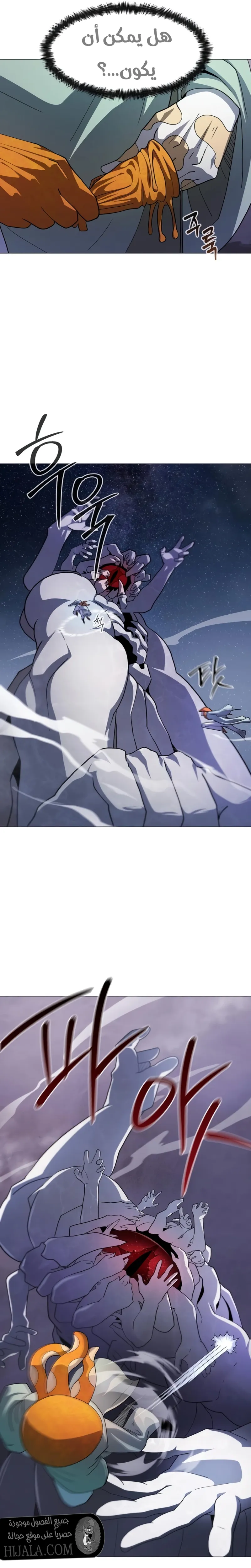 Read Star of Zenith AR Manga Online