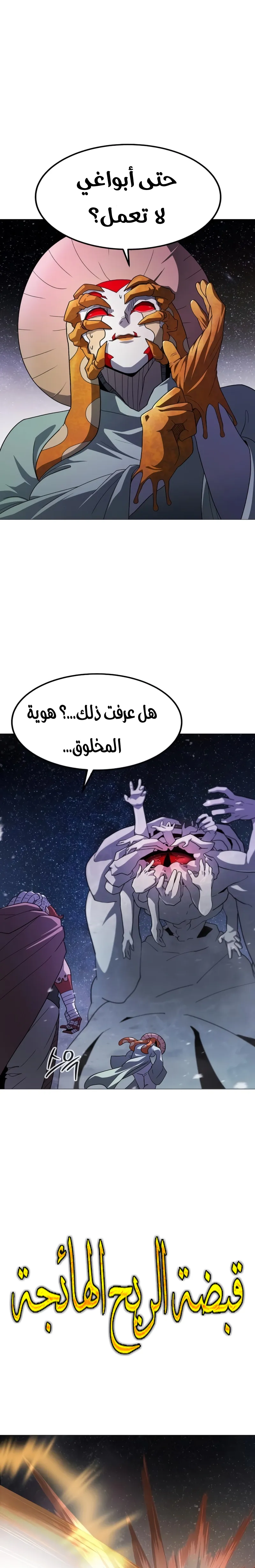 Read Star of Zenith AR Manga Online