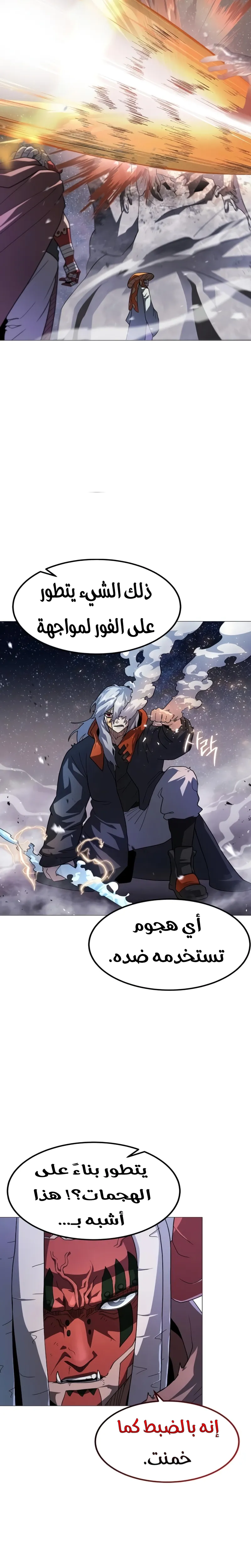 Read Star of Zenith AR Manga Online
