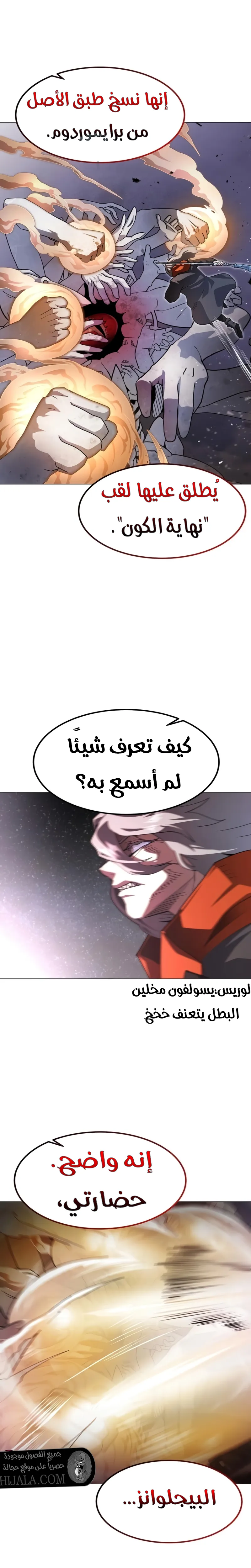 Read Star of Zenith AR Manga Online