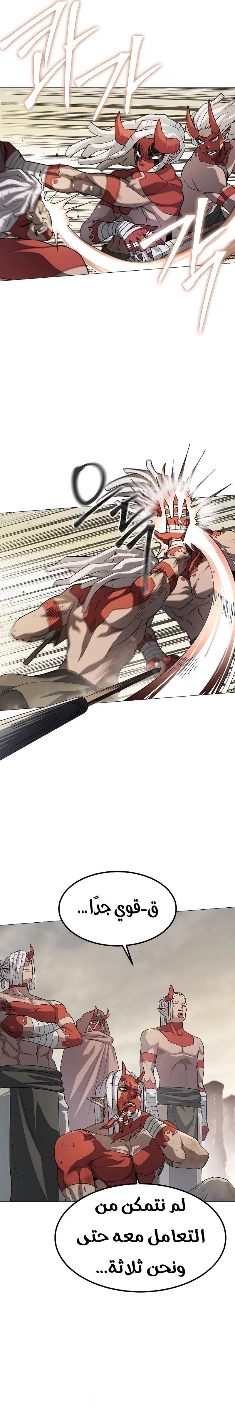 Read Star of Zenith AR Manga Online