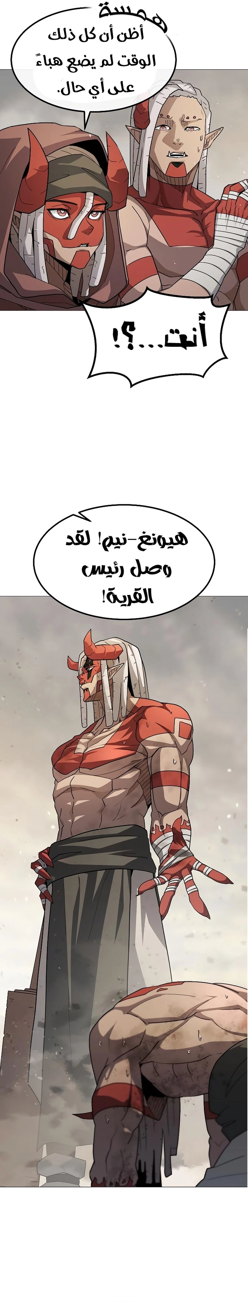 Read Star of Zenith AR Manga Online