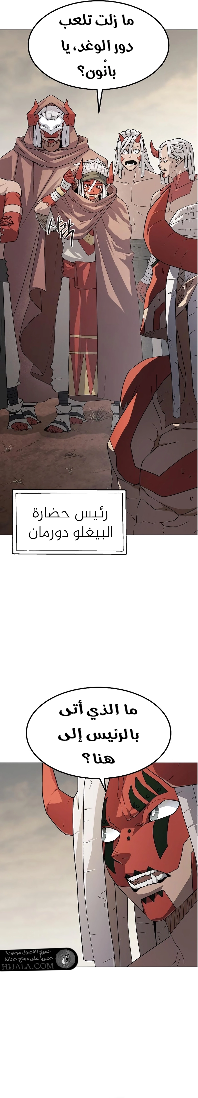 Read Star of Zenith AR Manga Online